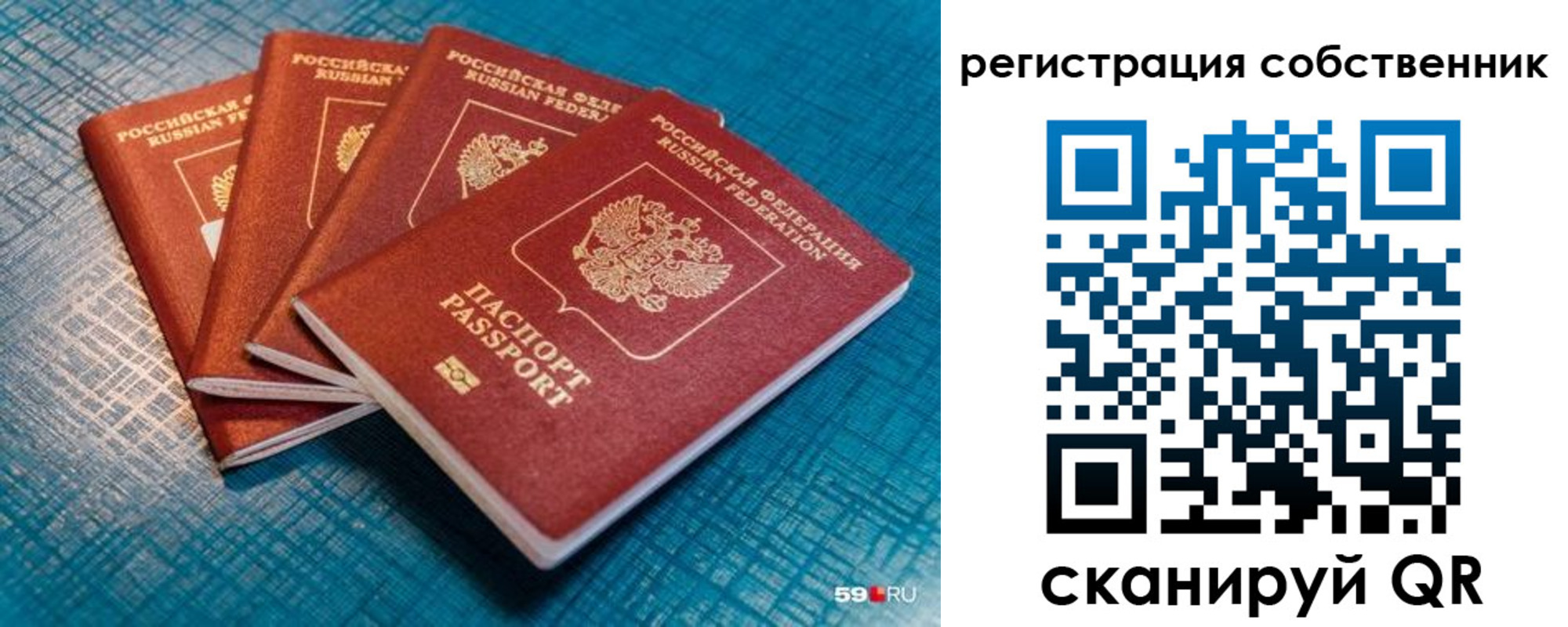 регистрация для дет. сада в Жигулёвске