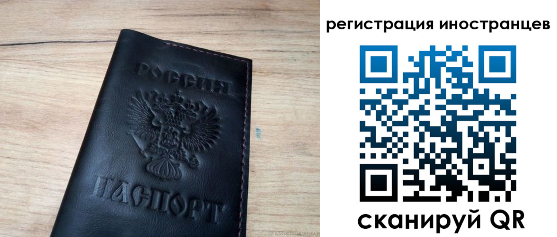 пропишу в квартире в Жигулёвске